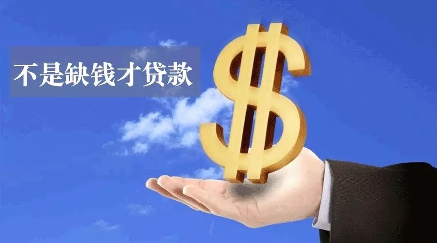 福州鼓楼区空放私人资金贷款产品：助您实现梦想的金钥匙